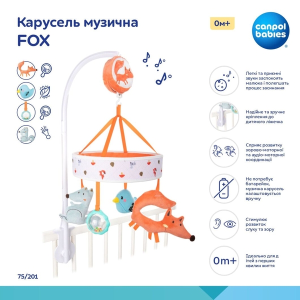 Карусель музыкальная Canpol babies Fox (75/201) - Pampik - 3