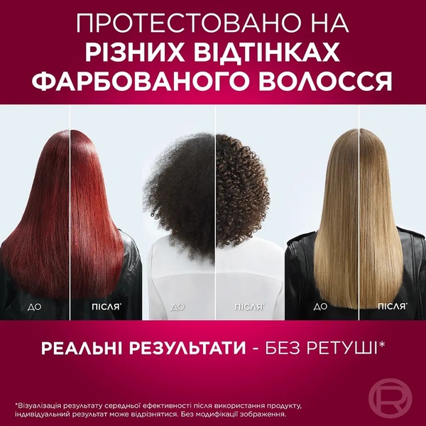 Бальзам-ополіскувач L'Oréal Paris Elseve Експерт кольору для фарбованого або мелірованого волосся, 200 мл - Pampik - 8