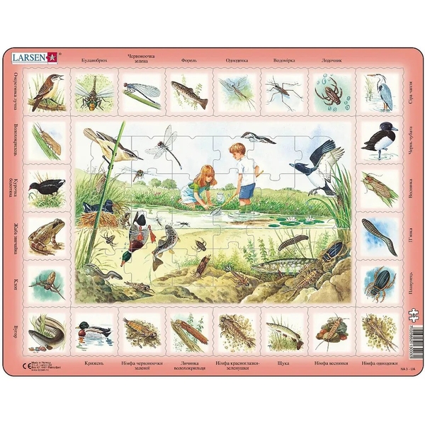 Пазл рамка-вкладиш Larsen Максі На озері (NA3-UA) - Pampik