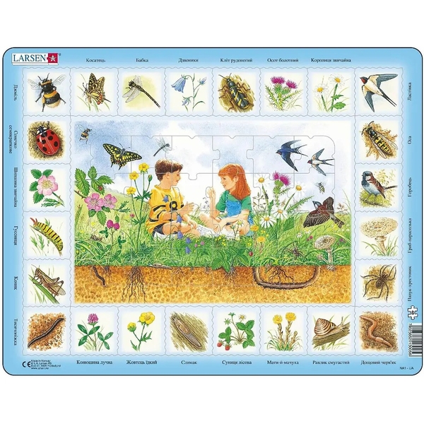 Пазл рамка-вкладиш Larsen Максі На лузі (NA1-UA) - Pampik