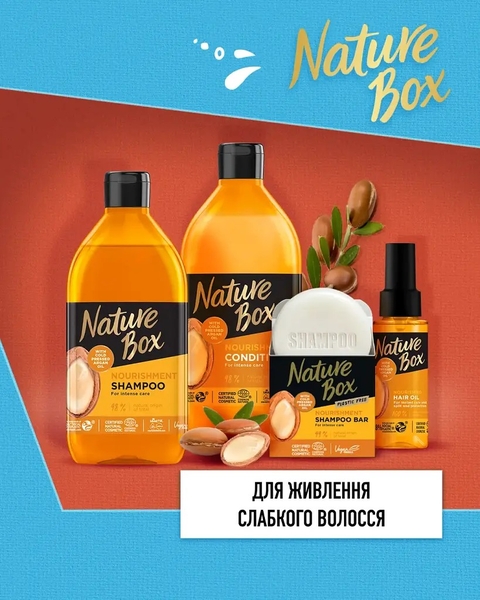 Твердый шампунь Nature Box для питания волос с аргановым маслом холодного отжима, 85 г - Pampik - 12