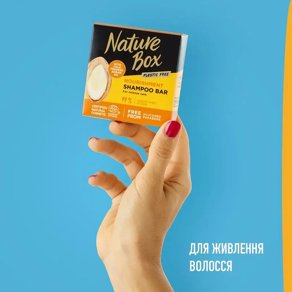 Твердый шампунь Nature Box для питания волос с аргановым маслом холодного отжима, 85 г - Pampik - 7