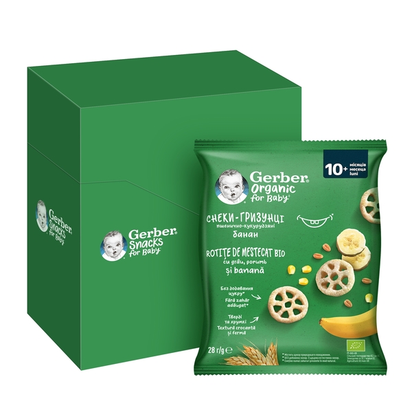 Снеки-грызунки пшенично-кукурузные Gerber Organic с бананом для детей от 10 месяцев, 28 г - Pampik - 3