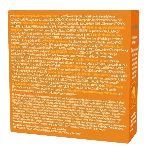 Твердый шампунь Nature Box для питания волос с аргановым маслом холодного отжима, 85 г - Pampik - 4