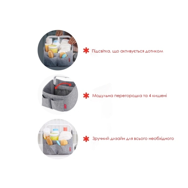 Організатор Skip Hop з підсвіткою, бежевий (9Q005310) - Pampik - 6