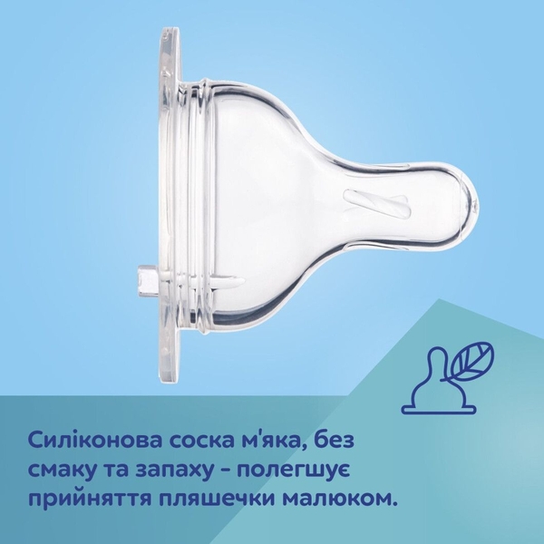 Пляшечка Canpol babies Easystart Гуси антиколікова з широким отвором, 300 мл (35/246) - Pampik - 8