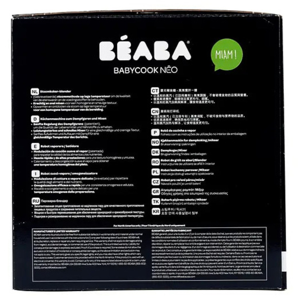 Уцінка. Пароварка-блендер Beaba Babycook Neo Night, білий з сірим (912773) - Pampik - 14