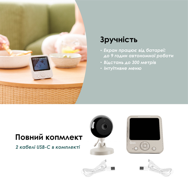Видеоняня Babymoov Yoo Start (A014437) - Pampik - 3