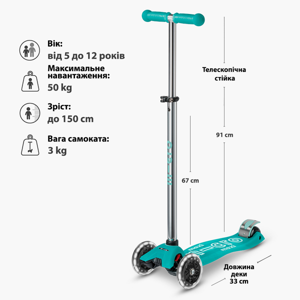 Самокат Micro Maxi Deluxe Glow LED, желейний зелений (MMD365) - Pampik - 5