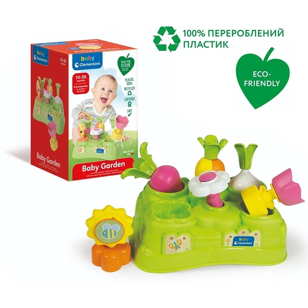 Игрушка-сортер Clementoni Садовник (17277) - Pampik - 4