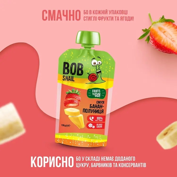 Пюре фруктове Bob Snail Смузі Банан-Полуниця, пастеризоване, 1.2 кг (10 шт. по 120 г) - Pampik - 3