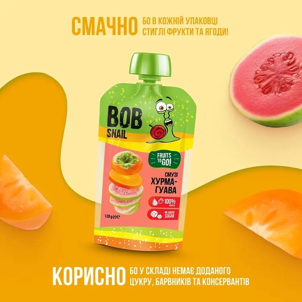 Пюре фруктовое Bob Snail Смузи Хурма-Гуава, пастеризованное, 1.2 кг (10 шт. по 120 г) - Pampik - 3