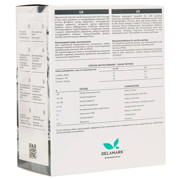 Порошок для посудомийної машини DeLaMark з ароматом лимону, 1 кг. - Pampik - 2