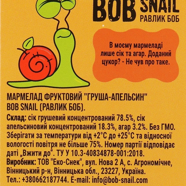 Фруктовый мармелад Bob Snail Груша-Апельсин, 27 г - Pampik - 4