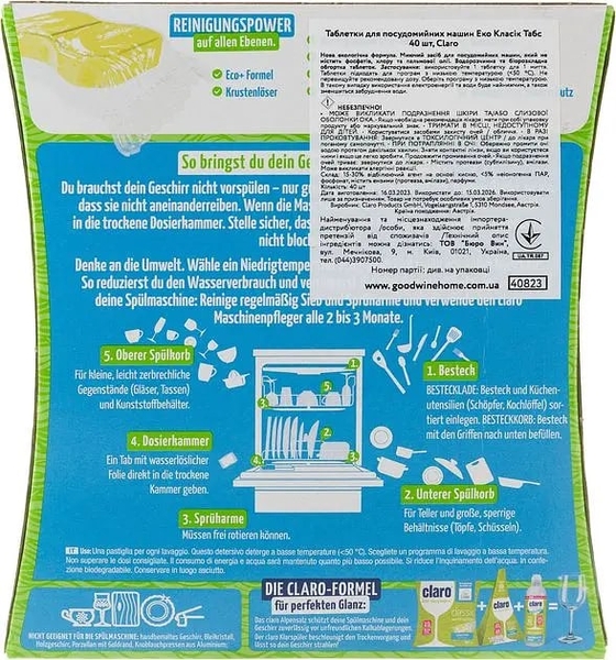 Таблетки для посудомийних машин Claro Eco Classic Tabs, 40 шт. (40823) - Pampik - 4