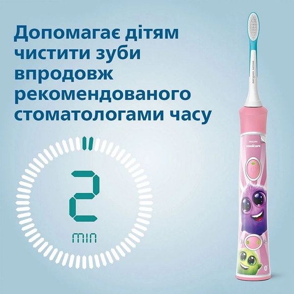 Електрична зубна щітка Philips Sonicare For Kids, рожевий (HX6352/42) - Pampik - 4