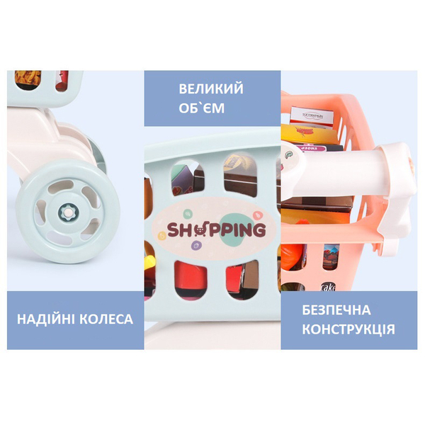 Тележка для покупок в супермаркете Beiens, голубой (В8103-05blue) - Pampik - 8