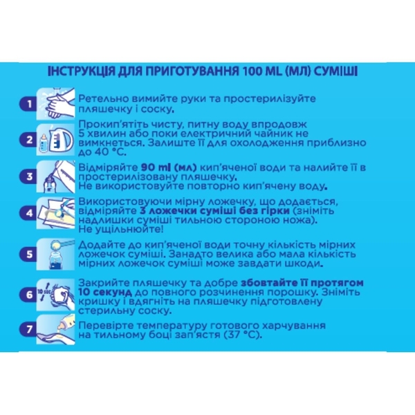 Суха молочна суміш Nutrilon Premium 3+, 1.6 кг (2 уп. по 800 г) - Pampik - 5