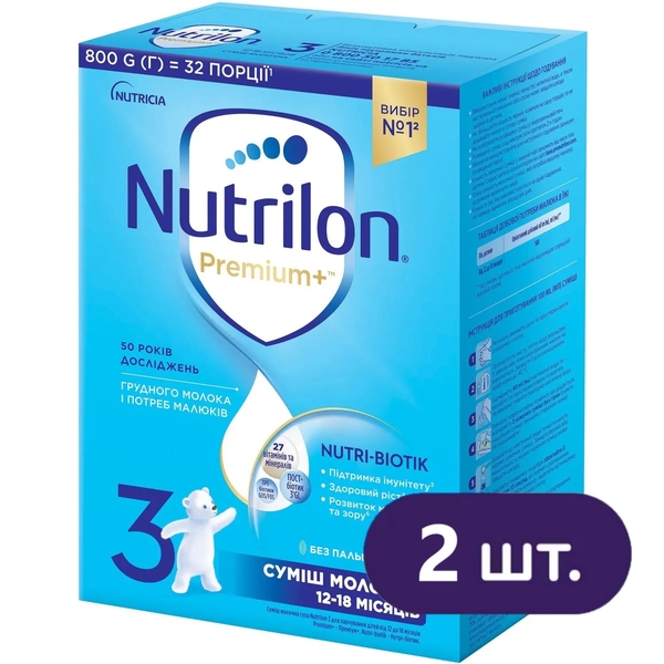 Суха молочна суміш Nutrilon Premium 3+, 1.6 кг (2 уп. по 800 г) - Pampik
