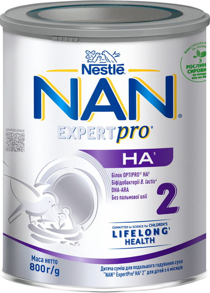 Сухая молочная смесь NAN Expert Pro HA 2, 800 г - Pampik