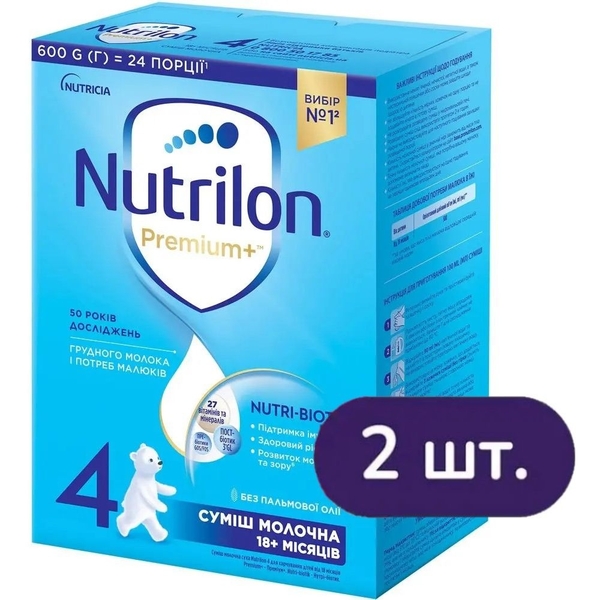 Суха молочна суміш Nutrilon Premium 4+, 1.2 кг (2 уп. по 600 г) - Pampik