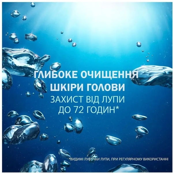 Шампунь Head&Shoulders Глубокое очищение Снятие зуда, 300 мл - Pampik - 4