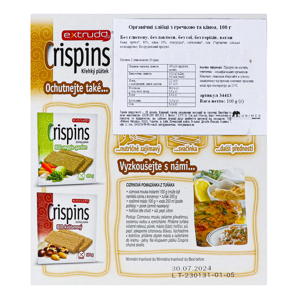 Органические хлебцы Extrudo Crispins с гречкой и киноа, 100 г - Pampik - 5