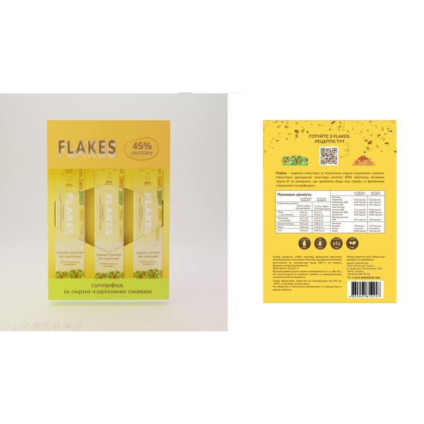 Неактивні дріжджові пластівці Flakes із сирно-горіховим смаком, 15 г - Pampik - 3