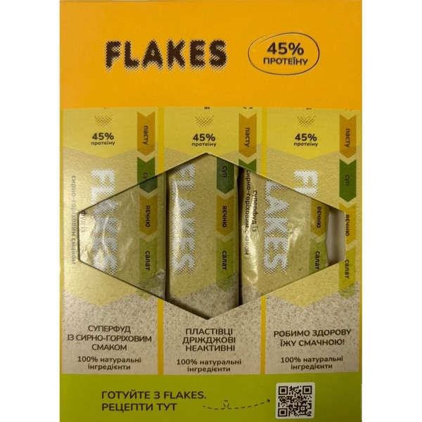 Неактивні дріжджові пластівці Flakes із сирно-горіховим смаком, 15 г - Pampik