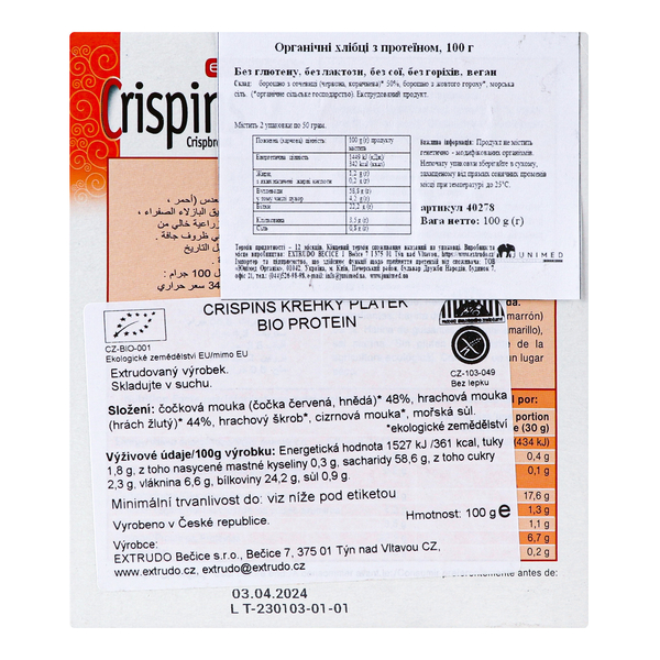 Органічні хлібці Extrudo Crispins з протеїном, 100 г - Pampik - 5