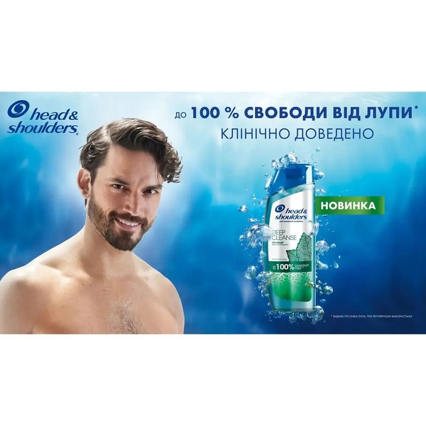 Шампунь Head&Shoulders Глубокое очищение Снятие зуда, 300 мл - Pampik - 3