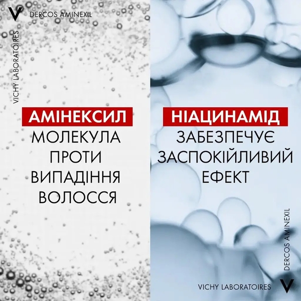 Тонизирующий шампунь Vichy Dercos, с Аминексилом против выпадения волос, 200 мл - Pampik - 7
