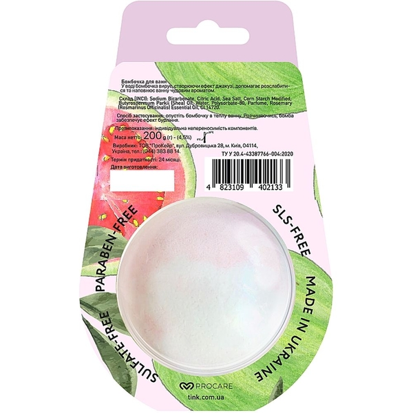 Бомбочка-гейзер для ванни Tink Guava, 200 г - Pampik - 2