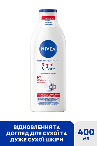 Лосьйон для тіла Nivea Repair & Care, 400 мл - Pampik - 2