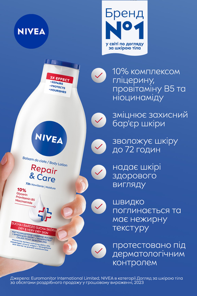 Лосьйон для тіла Nivea Repair & Care, 400 мл - Pampik - 4