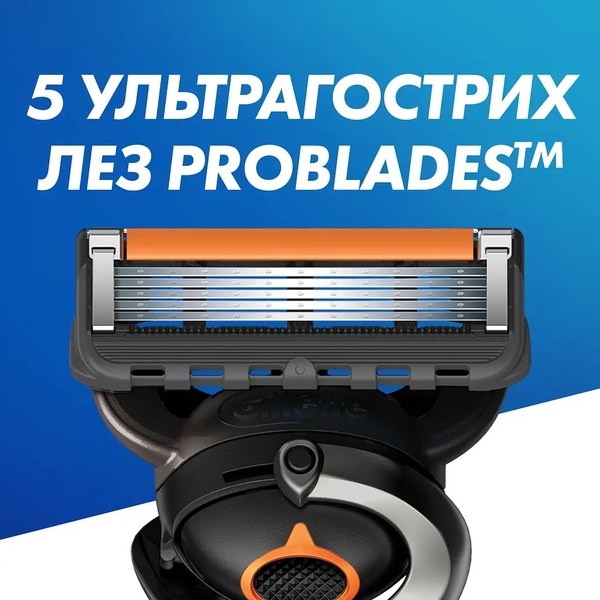Верстат для гоління чоловічий Gillette Fusion5 ProGlide Power, з 1 змінним картриджем - Pampik - 5