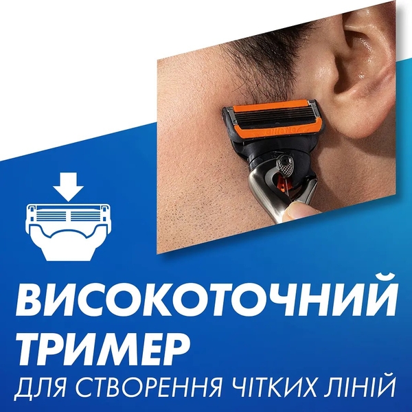 Верстат для гоління чоловічий Gillette Fusion5 ProGlide Power, з 1 змінним картриджем - Pampik - 9