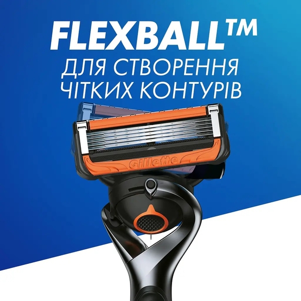 Станок для гоління Gillette Fusion5 ProGlide Flexball, з 2 змінними картриджами - Pampik - 9