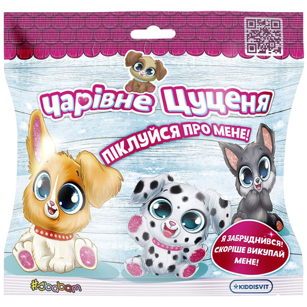 Дисплей м’яких колекційних іграшок, що загубилися, #sbabam Чарівне цуценя, 12 шт. (51/CN22-CDU) - Pampik - 2