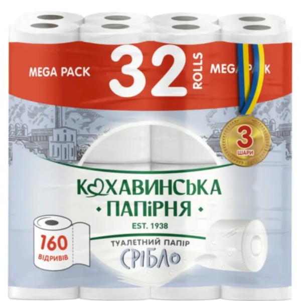 Туалетная бумага Кохавинська папірня Серебро, 3 слоя, 32 рулона - Pampik