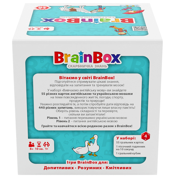 Познавательная игра YaGo BrainBox Учим английский язык (BZZBRLLE01UA) - Pampik - 7