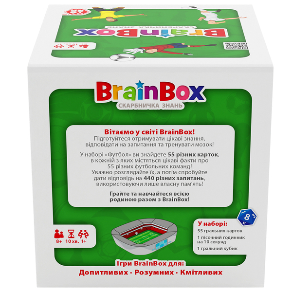 Пізнавальна гра YaGo BrainBox Футбол (BZZBRFB02UA) - Pampik - 8