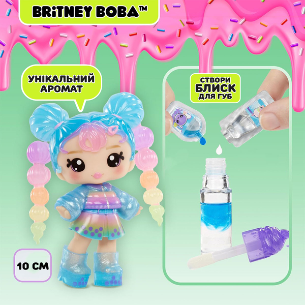Ігровий набір з лялькою та блиском для губ Yummiland S2 Брітні Боба (525455) - Pampik - 6