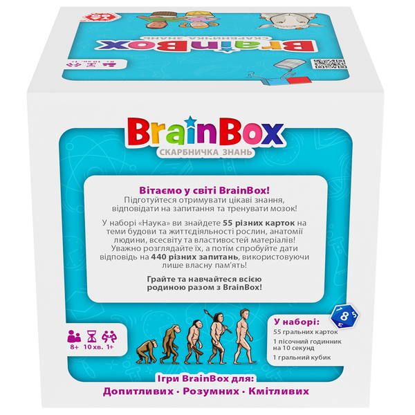 Познавательная игра YaGo BrainBox Наука (BZZBRSC01UA) - Pampik - 7