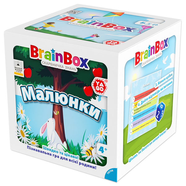 Пізнавальна гра YaGo BrainBox Малюнки (BZZBRPI01UA) - Pampik - 5