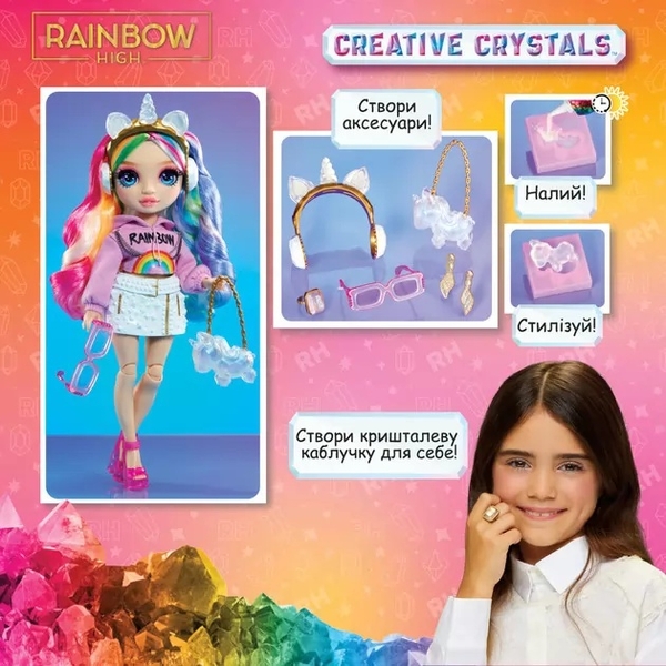 Ігровий набір з лялькою Rainbow High Creative Crystals Амая (121411) - Pampik - 9