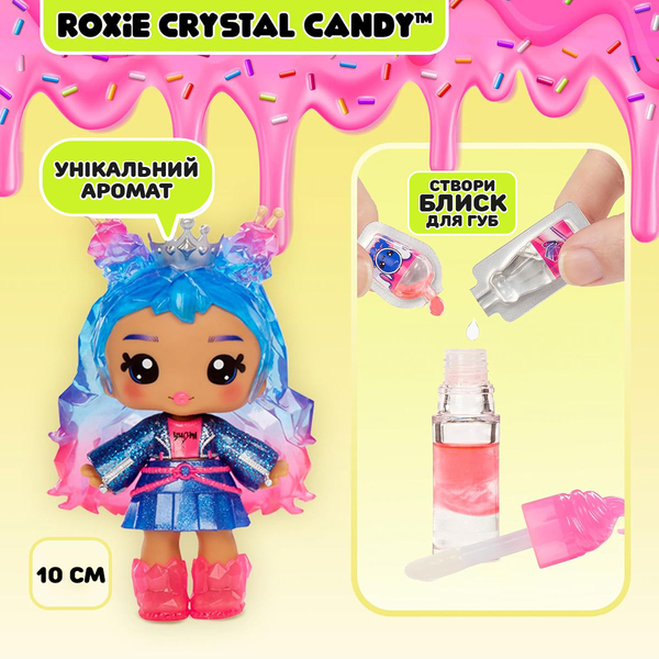 Ігровий набір з лялькою та блиском для губ Yummiland S2 Роксі Кристал Кенді (525486) - Pampik - 5