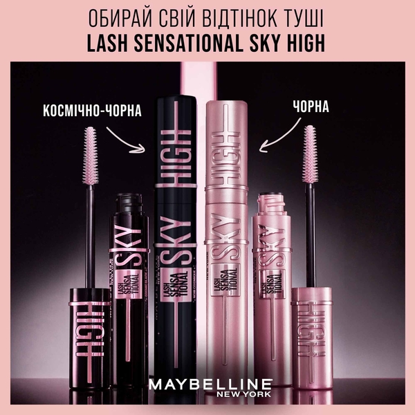 Туш для вій Maybelline New York Lash Sensational Sky High, відтінок чорний, 7.2 мл - Pampik - 7