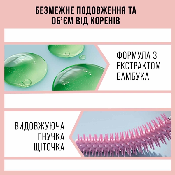 Туш для вій Maybelline New York Lash Sensational Sky High, відтінок чорний, 7.2 мл - Pampik - 5
