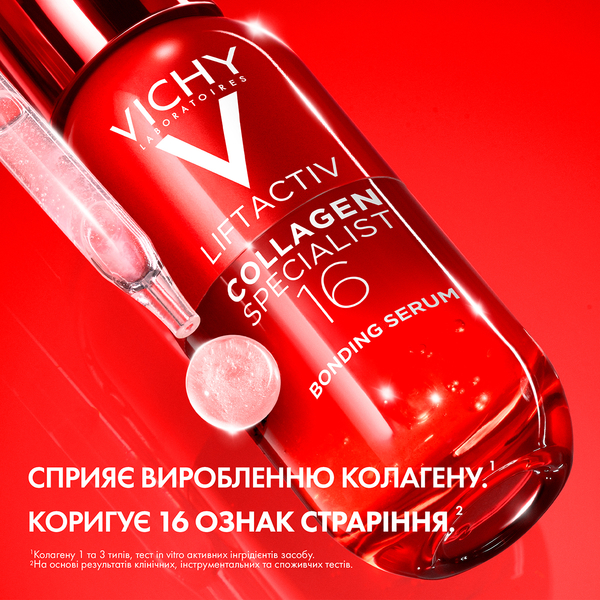 Сироватка Vichy Liftactiv Collagen Specialist з ко-бондинг технологією для корекції 16 ознак старіння шкіри обличчя, 30 мл - Pampik - 4